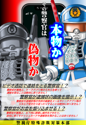 ポスター画像